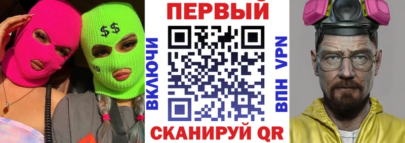 АМФЕТАМИН 98% Злынка