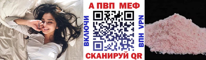 дарнет шоп  Злынка  Alfa_PVP СК 