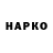 Амфетамин VHQ Silje Uglenes