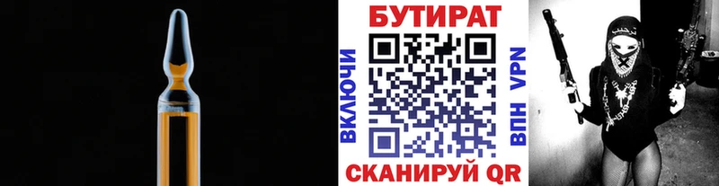 даркнет сайт  Злынка  БУТИРАТ GHB 