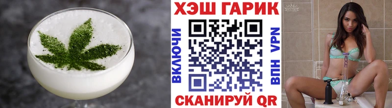где можно купить наркотик  darknet официальный сайт  Еда ТГК марихуана  Злынка 