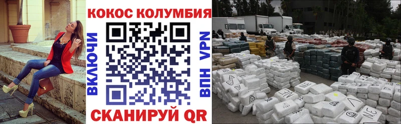 COCAIN FishScale  купить   кракен онион  Злынка 