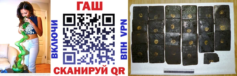 ГАШ индика сатива  Злынка 