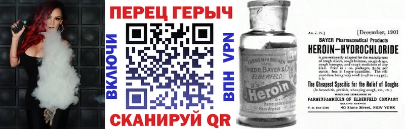 ГЕРОИН VHQ  Злынка 