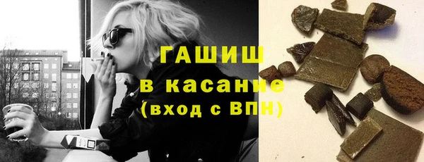 МДМА Горнозаводск