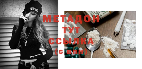 амфетамин Горняк