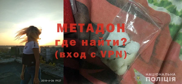 МДМА Горнозаводск