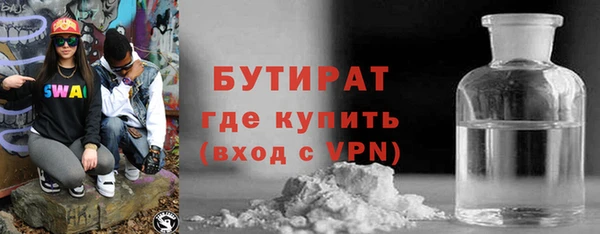 твердый Горно-Алтайск