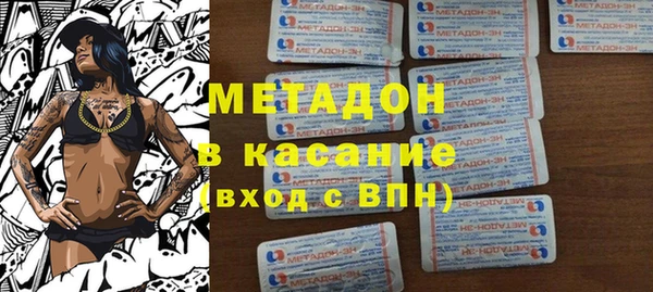 амфетамин Горняк