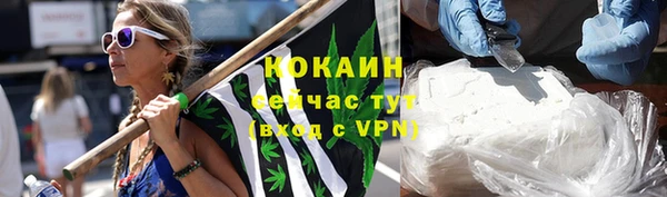 МДМА Горнозаводск