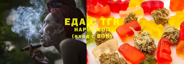 амфетамин Горняк