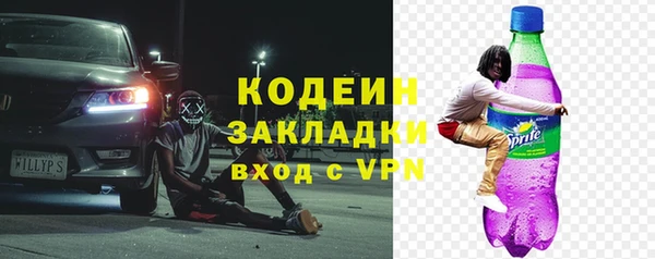 твердый Горно-Алтайск