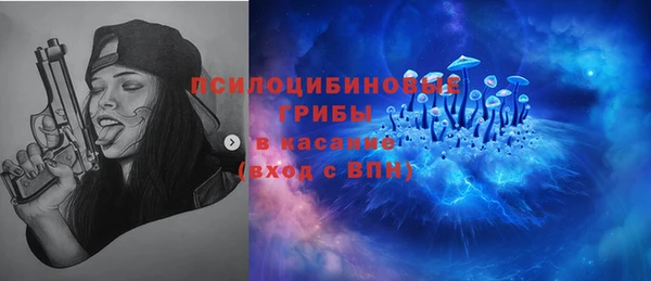 амфетамин Горняк
