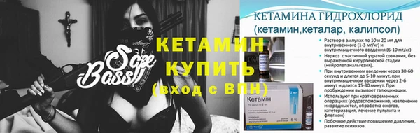 МДМА Горнозаводск