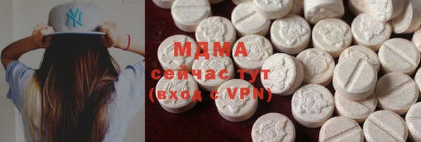 трава Вяземский