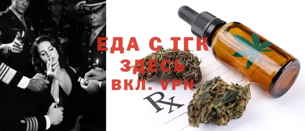 МДМА Горнозаводск