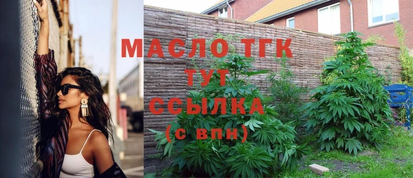 МДМА Горнозаводск