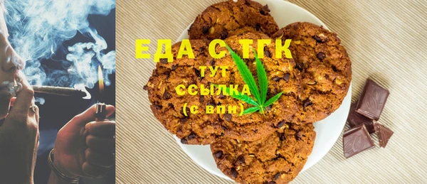 гашиш Вязьма
