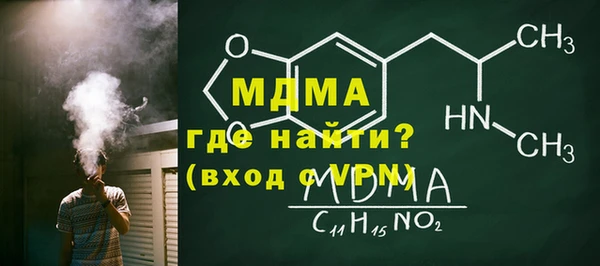 МДМА Горнозаводск