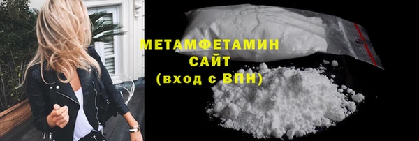 МДМА Горнозаводск
