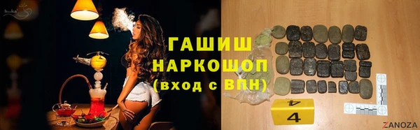твердый Горно-Алтайск