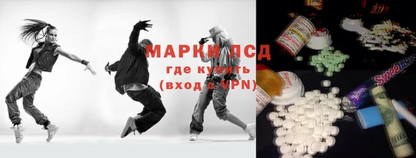 твердый Горно-Алтайск