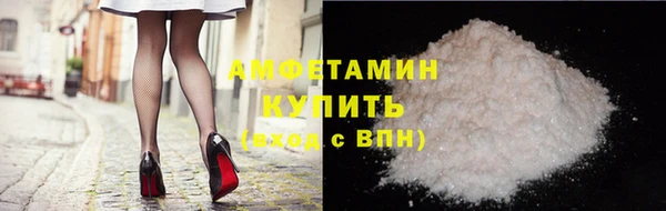 МДМА Горнозаводск