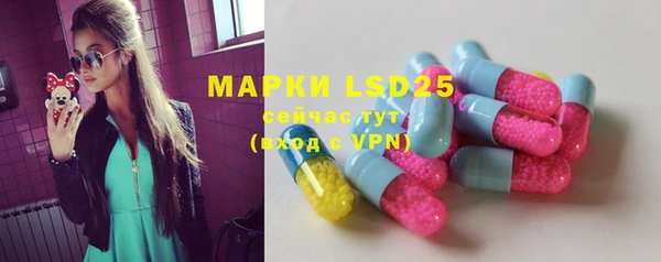 амфетамин Горняк