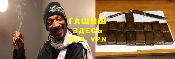 МДМА Горнозаводск