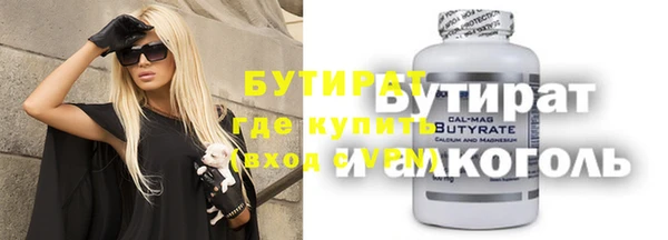 МДМА Горнозаводск