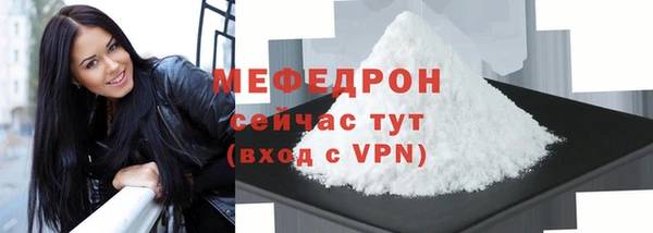 твердый Горно-Алтайск
