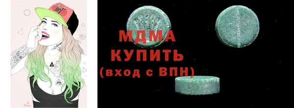 твердый Горно-Алтайск