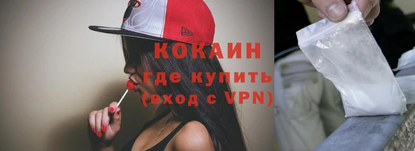 амфетамин Горняк