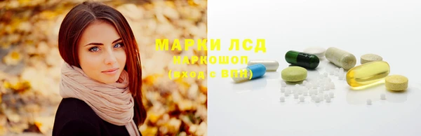 амфетамин Горняк