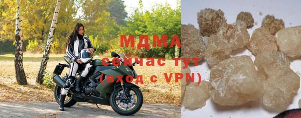 амфетамин Горняк