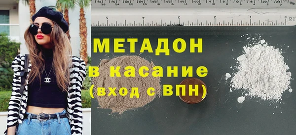 МДМА Горнозаводск