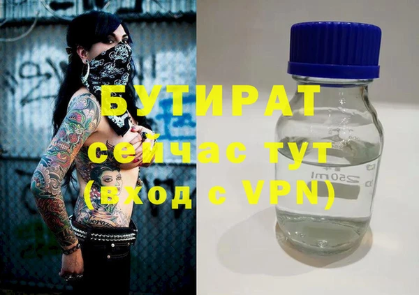 твердый Горно-Алтайск
