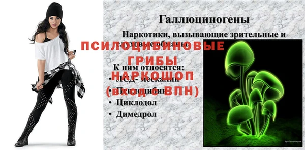 амфетамин Горняк