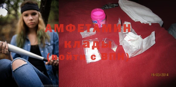 твердый Горно-Алтайск