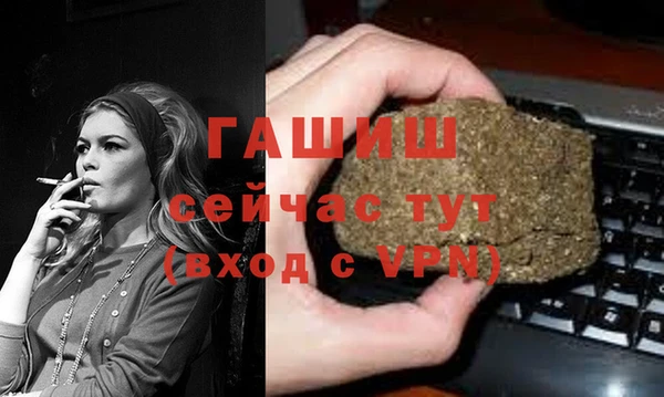амфетамин Горняк
