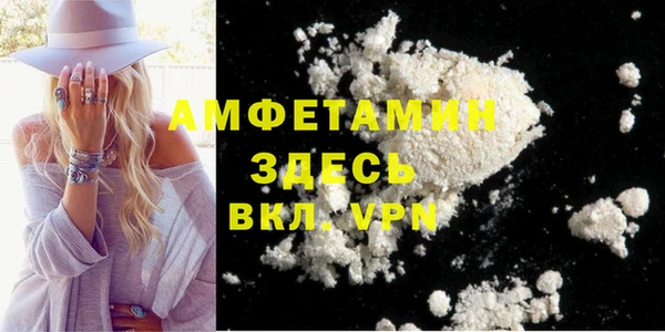амфетамин Горняк