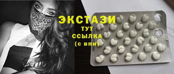 твердый Горно-Алтайск