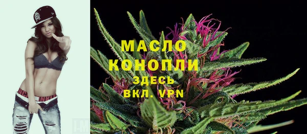 амфетамин Горняк