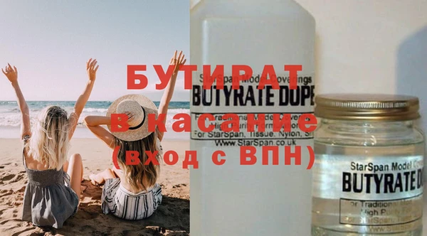 МДМА Горнозаводск