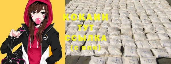 амфетамин Горняк
