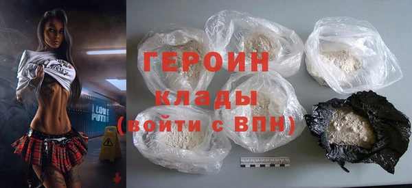 МДМА Горнозаводск