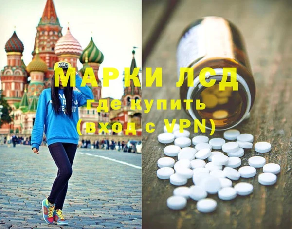 амфетамин Горняк