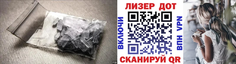Лсд 25 экстази ecstasy  Злынка 