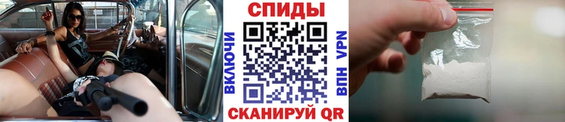 Первитин мет  сколько стоит  Злынка 