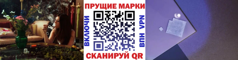 наркотики  Злынка  Марки 25I-NBOMe 1,5мг 